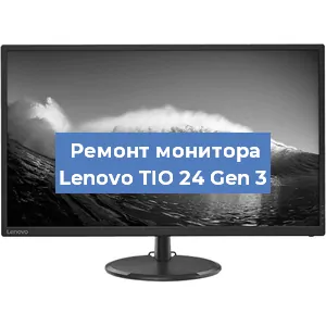 Замена конденсаторов на мониторе Lenovo TIO 24 Gen 3 в Тюмени